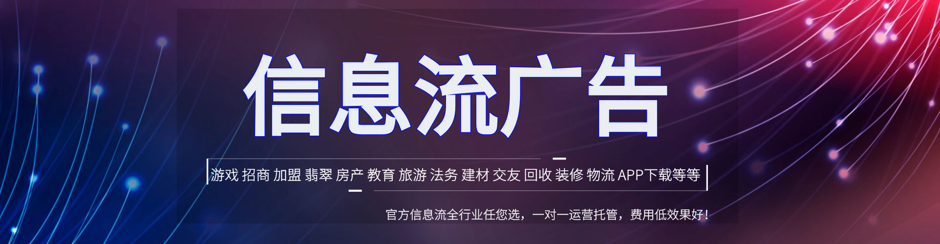 瑶海sem竞价员