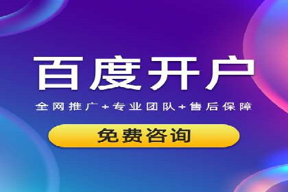 预算有限？看这里，如何用最少的钱做最有效的百度关键词推广